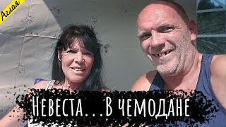 видео: Брачная ночь превратилась в фильм ужасов... картинка: Брачная ночь превратилась в фильм ужасов...