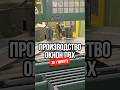 Производство окон ПВХ за 1 минуту #производство #окнапвх #оконныйконтинент