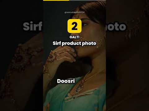 Website ki 3 galtiyan