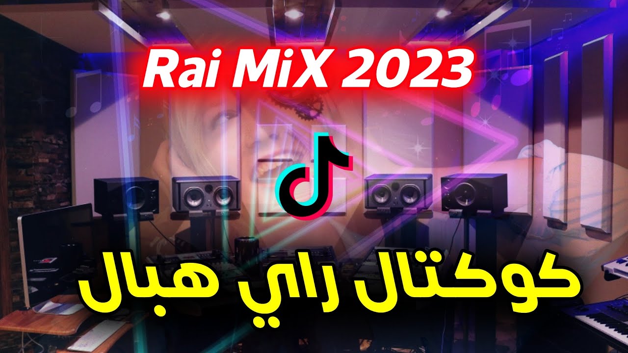      rai remix 2023