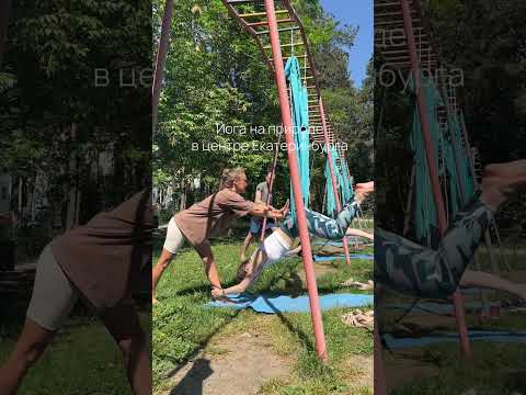 Визуализация йоги в гамаках на природе