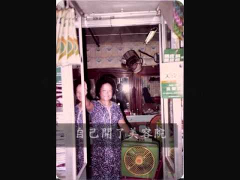 懷念奶奶