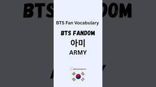 BTS Fan vocabulary 🤔#explorepage #coreano #coréen #korean #viralshorts #bts #kpop