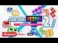 ぷよぷよ テトリス ２ Nintendo Direct Mini ソフトメーカーラインナップ 2020 8