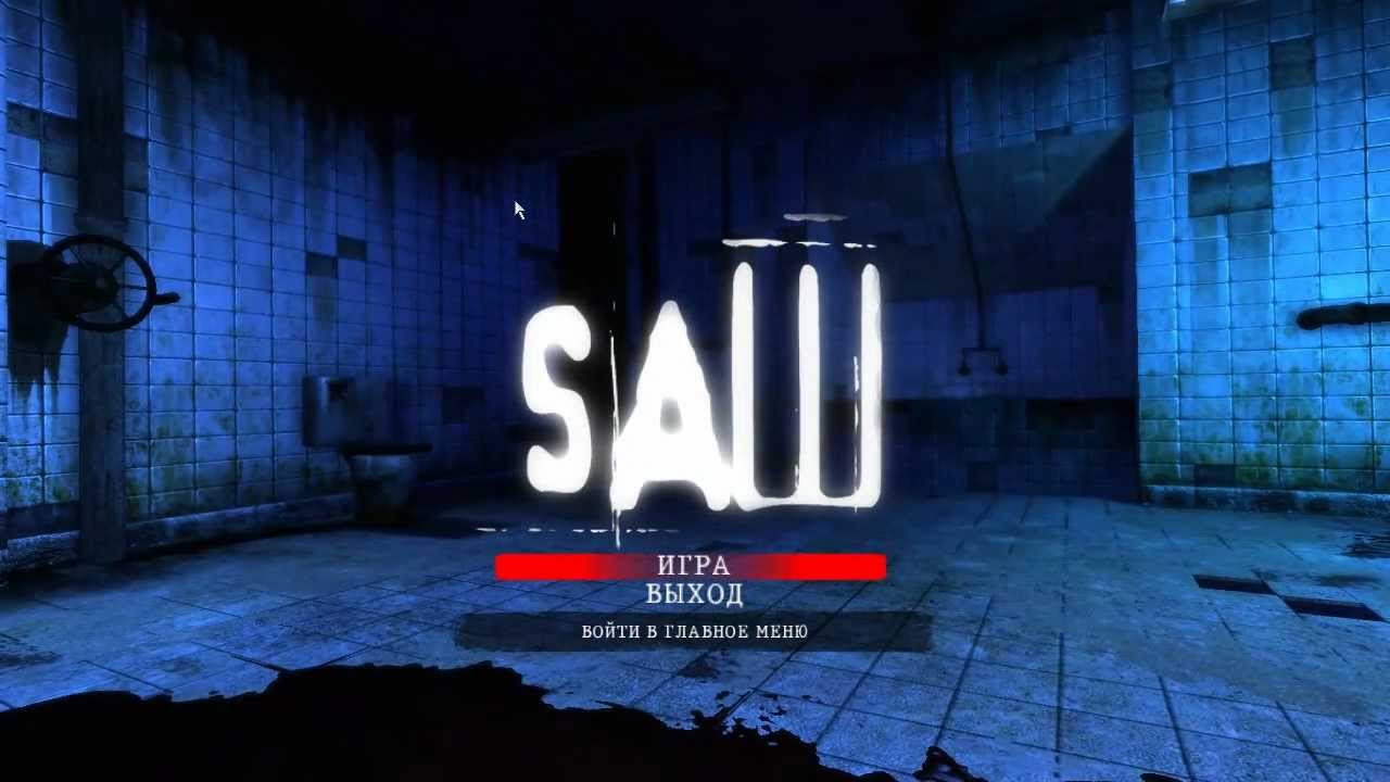 Let's play - Saw (Пила). Часть 1