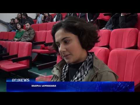 გორელ სტუდენტებს საშუალება ეძლევათ იმოგზაურონ სხვადასხვა ქვეყნებში 15.11.2017