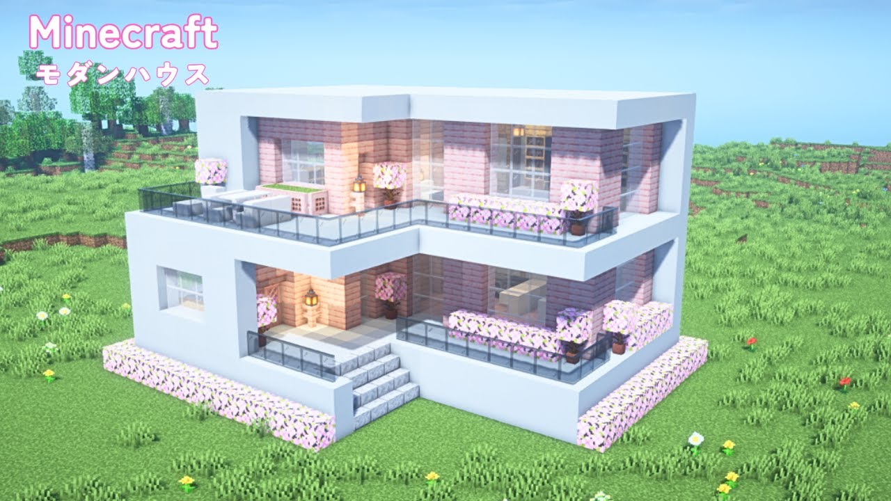 【マインクラフト】桜を使った白ピンクのモダンハウスの作り方【マイクラ建築】【Minecraft】 - YouTube