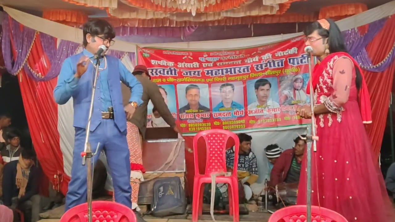 (भाग 14)🔥क्रोध की ज्वाला (नई संगीत) शफीक अंसारी की नौटंकी मो० 9559062496,933536917