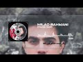 Milad Bahmani Otaghe Sard Official Audio Track آهنگ جدید اتاق سرد میلاد بهمنی 