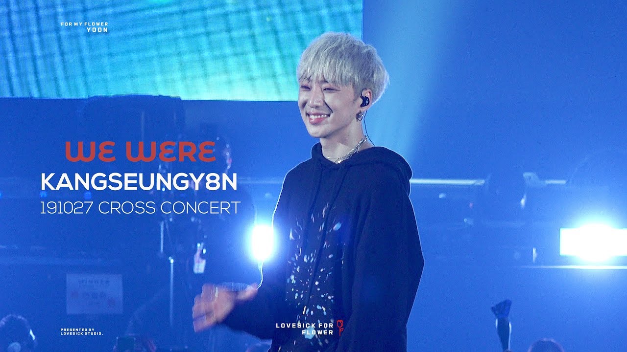 191027 CROSS TOUR IN SEOUL 위너 강승윤 (KANG SEUNG YOON) 직캠 - 예뻤더라