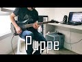 Puppe Full Guitar Cover [HD]