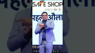 safe and secure life safe shop sabse top screenshot 2