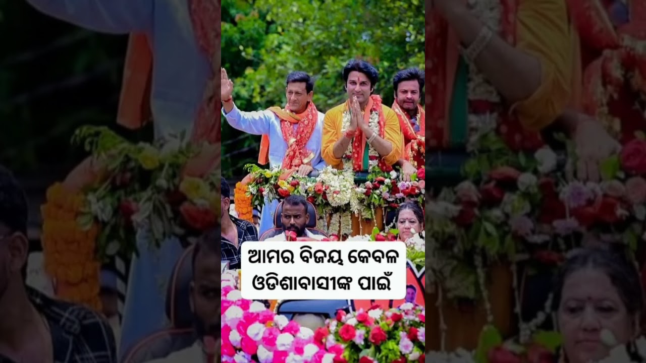 The BJP's Wild Performance Art