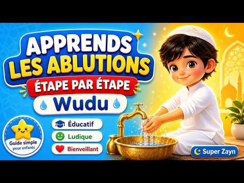 Ablutions in Islam (Educational Tool) | Step by Step for Beginners with Super Zayn!