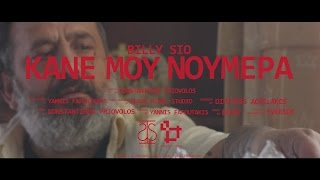 Billy Sio - Kane Mou Noumera chords