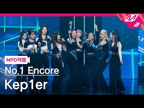 [MPD직캠] 케플러 1위 앵콜 직캠 4K 'WA DA DA' (Kep1er FanCam No.1 Encore) | @MCOUNTDOWN_2022.1.13