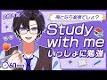 【作業用BGM】もふと一緒に勉強👓✏️1時間 ⌇study with me⌇キャラクター⌇男の子⌇カラフルピーチ(非公式FA)