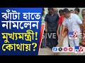 Bagbazar Ghat, CM Suvendu Adhikari: বাগবাজার ঘাটে মুখ্যমন্ত্রী, সাফাই অভিযানে কী করলেন শুভেন্দু?