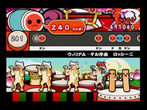 太鼓の達人8　ウィリアム・テル序曲
