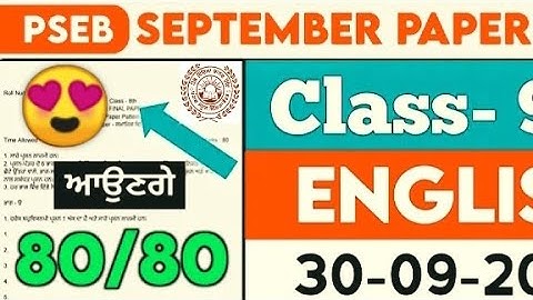Pseb class 9th English paper full solved 30 September 2024 Mark 80/80