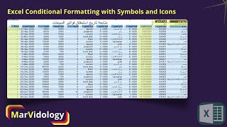 التنسيق المشروط في الاكسيل واضافة رموز خاصة Excel Conditional Formatting with Symbols and Icons