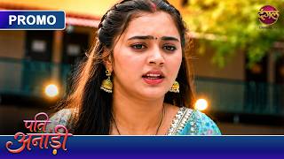 Pati Anaadi | Who is that person who attacked Manjiri and took Lala away? | Lala Aur Kishori | Da...