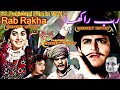 Rab rakha  rab rakha 1971  urduhindi  crescent history