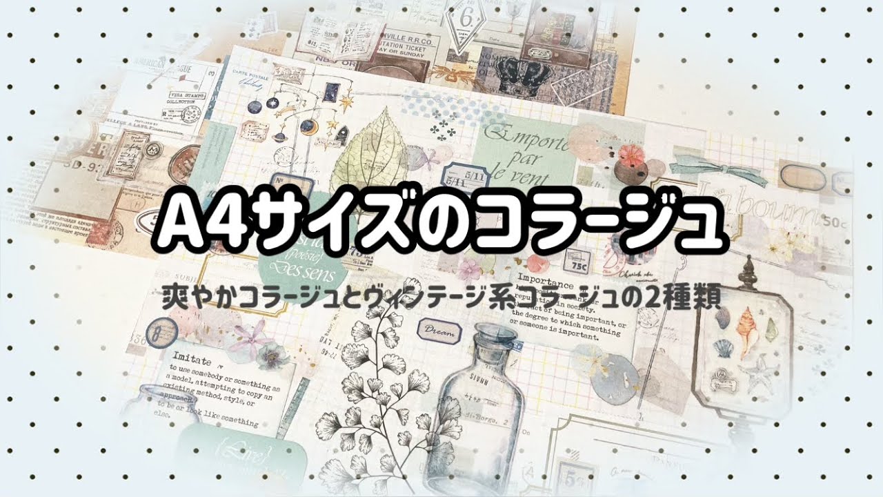 トールペイント作品 COLLAGE 【公式通販】
