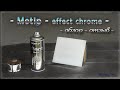 Краска Motip effect chrome, - обзор - отзыв -