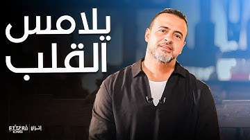 رسالة ربانية في سورة الفجر! تأمل جديد يلامس القلب| مصطفى حسني | برنامج فكر