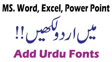 How Can We Type Urdu in MS Word | Excel | power point | Bilal Creator