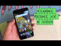 Xiaomi Redmi 4X в 2020 году