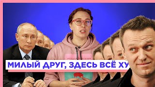 Навальный возвращается в Россию. Как его тут встретят? | Блог Тани Фельгенгауэр