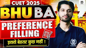 🚨 Best Method for BHU BA Preference Filling 2025 📝 | Step by Step Guide 🔥| Vaibhav Sir
