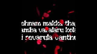 Yejemaa - Rabbit Mac //  Music With Lyrics