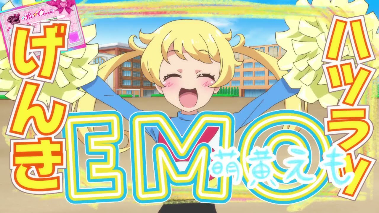 Kiratto Pri Chan OP 1 - Kiratto Start - YouTube