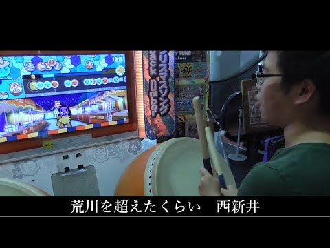 まださいたま2000 歌ってみた【西葛西でカサカサ#6】
