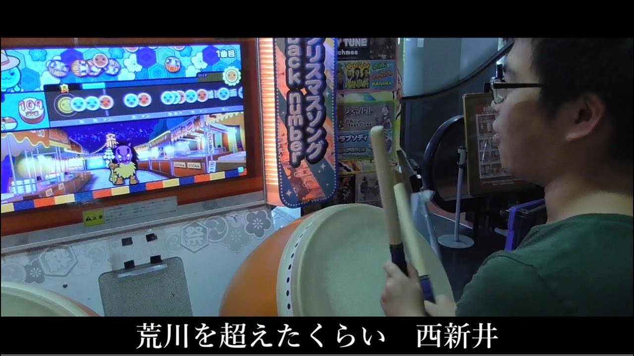 まださいたま2000 歌ってみた【西葛西でカサカサ#6】