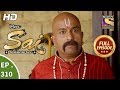 Mere Sai - Ep 310 - Full Episode - 30th November, 2018