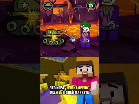 💣 ТАНК vs ЛЕГО ДЖОКЕР 🃏