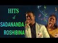 Sadananda  roshibina duet songs  top 10 superhit collection