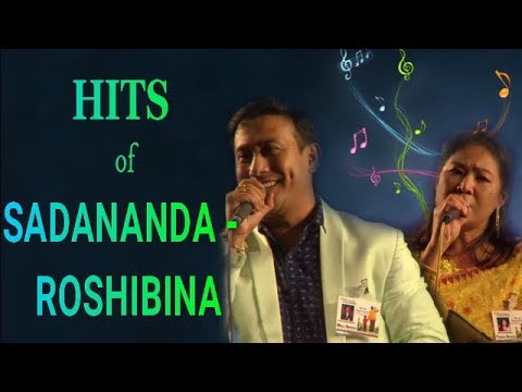 Sadananda   Roshibina duet songs   Top 10 Superhit Collection
