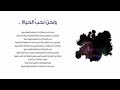 اروع قصائد محمود درويش 1 آه لو ينال المرء ما يو د اروع قصائد محمود درويش 1 آه لو ينال المرء ما يو د