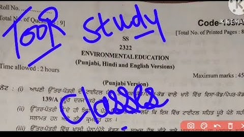 pseb 12th class environment EVS previous exam solution #final exam April revision #evs 12th class