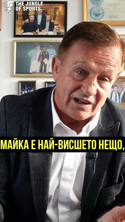 Стоян Саладинов: Майката е най-висшето нещо - YouTube