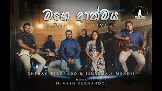 මගේ ආත්මය| Sinhala Geethika | Mage Aathmaya | Sinhala Worship Song | Living Voice Worship screenshot 3
