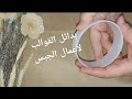 بدائل قوالب الجبس اعمال يدوية اعادة تدوير   