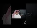 خالد ال بريك على الطريق اللي نهاياته بدايات انطلاق اكسبلور شيلات خالد_آل_بريك mp3