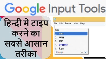 how to install Google input tools in windows |English to hindi typing kaise karen