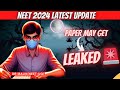 NEET PAPER LEAK HOGA❓ #neet#neetpaper#neet#leaks#neet2024